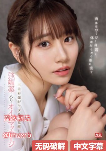 聊斋艳谭之艳乳欲仙国语メイリン モデルコレクション メ-无限...